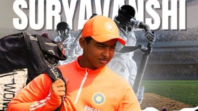 બિહારના એક નાનકડાં ગામ તાજપુરમાંથી આવેલો 14 વર્ષનો વૈભવ સૂર્યવંશીએ ક્રિકેટની દુનિયામાં ધમાલ મચાવી છે. તેમણે નાની ઉંમરે અનેક રેકોર્ડ તોડી પોતાના નામે નવા રેકોર્ડ બનાવ્યા છે.વૈભવ સૂર્યવંશીએ રાજસ્થાન રોયલ્સ સામે રમતા માત્ર 38 બોલમાં 101 રન બનાવી ટી20 ઈતિહાસમાં સૌથી નાની ઉંમરે સદી ફટકાવવાનો રેકોર્ડ બનાવ્યો છે.