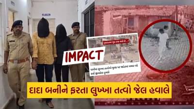 Tv9 Impact : વાપીમાં પથ્થર વડે યુવક પર હિંસક હુમલાનો મામલો, અહેવાલ બાદ પોલીસે કાર્યવાહી કરી બે આરોપીને ઝડપ્યા, જુઓ Video