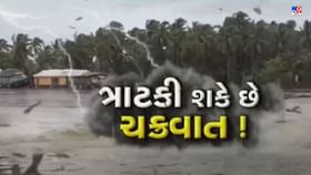 CM ભૂપેન્દ્ર પટેલે કંટ્રોલરુમ 24 કલાક કાર્યરત રાખવા આપી સૂચના CM ભૂપેન્દ્ર પટેલે કંટ્રોલરુમ 24 કલાક કાર્યરત રાખવા આપી સૂચના