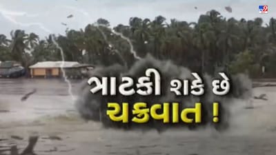 Breaking News : અરબી સમુદ્રમાં લો પ્રેશરને લીધે ગુજરાતમાં એલર્ટ ! CM ભૂપેન્દ્ર પટેલે કંટ્રોલરુમ 24 કલાક કાર્યરત રાખવા આપી સૂચના