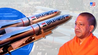 પાકિસ્તાન સામેના યુદ્ધ વચ્ચે લખનૌ બનશે ભારતનું નવું ડિફેન્સ હબ, બ્રહ્મોસ મિસાઇલ પ્લાન્ટ સ્થપાશે