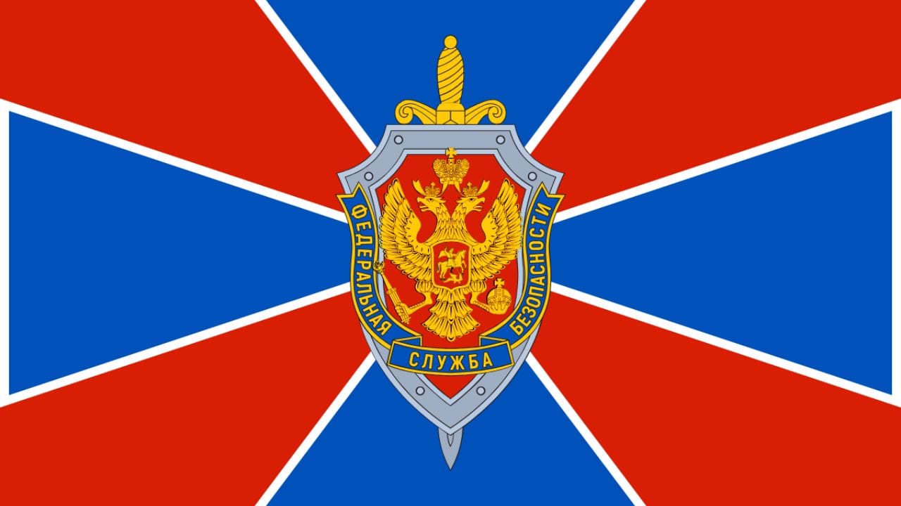 આ યાદીમાં છઠ્ઠા ક્રમે રશિયાની ગુપ્તચર એજન્સી, ફેડરલ સિક્યુરિટી સર્વિસીસ છે, જેની સ્થાપના ૧૯૯૪માં થઈ હતી. આ વિશ્વની સૌથી ખતરનાક સેવાઓમાંની એક છે.