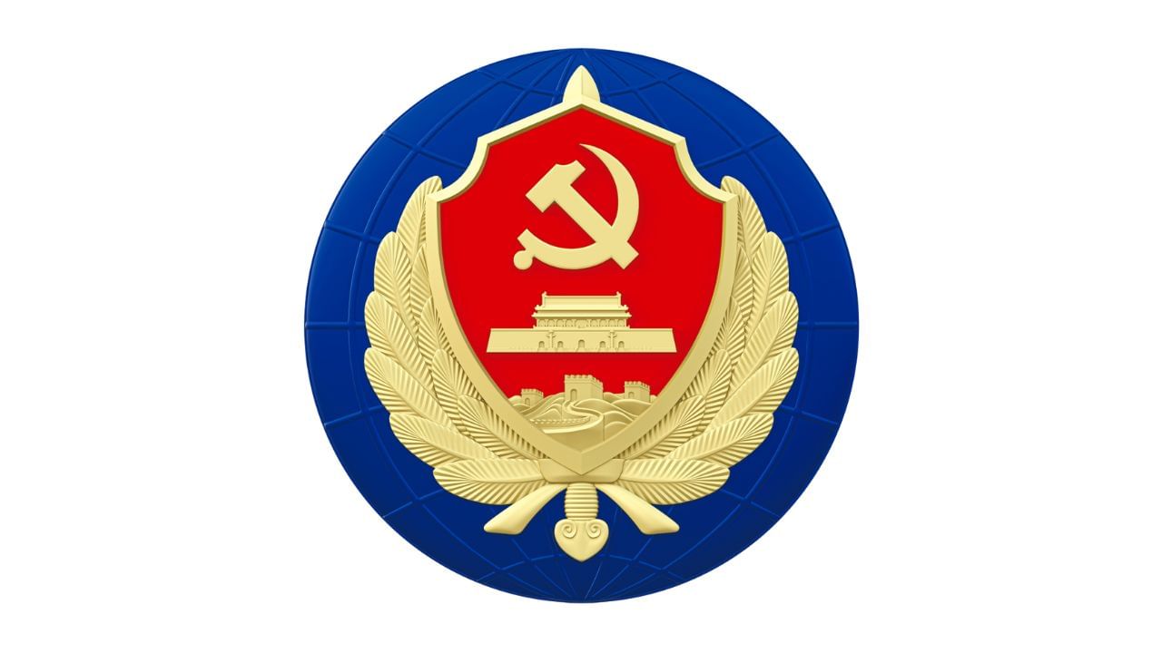 ચીનની ગુપ્તચર એજન્સીને રાજ્ય સુરક્ષા મંત્રાલય કહેવામાં આવે છે. તેની સ્થાપના 1 જુલાઈ 1983 ના રોજ થઈ હતી.