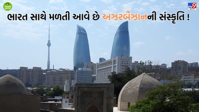 અગ્નિ મંદિર, ગણેશ પૂજાના ચિહ્ન... ભારતથી ઘણાખરા અંશે મળતી આવે છે પાકિસ્તાનને સમર્થન દેનારા અઝરબૈઝાનની સંસ્કૃતિ