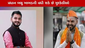 દાહોદના મનરેગા કૌંભાડમાં પ્રધાન બચુભાઈ ખાભડના પુત્રનુ નામ ગુંજ્યું દાહોદના મનરેગા કૌંભાડમાં પ્રધાન બચુભાઈ ખાભડના પુત્રનુ નામ ગુંજ્યું