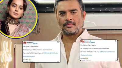 Operation Sindoor: ઓપરેશન સિંદૂરથી દેશના એક્ટરોમાં દેખાઈ દેશભક્તિ, કંગનાથી લઈને અક્ષય  સુધી બધાએ કહ્યું- જય હિંદ, વાંચો રિએક્શન