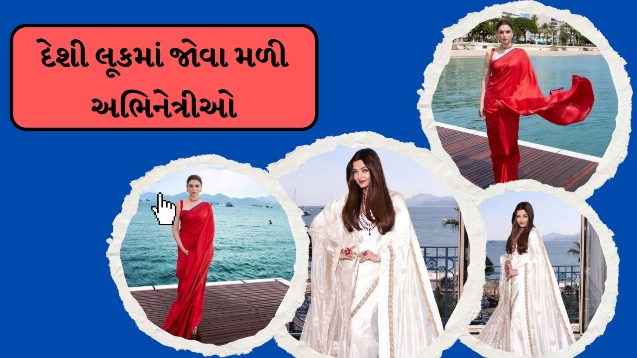 આ ઈવેન્ટમાં કાંઈ એવું થયું જેને ચાહકો ઓપરેશન સિંદૂર સાથે જોડી રહ્યા છે. બોલિવુડ અભિનેત્રીઓ આંતરરાષ્ટ્રીય સ્તર પર ઓપરેશન સિંદૂરનું પ્રતિનિધિત્વ કર્યું છે. જેમાં પ્રથમ નામ એશ્વર્યા રાય બચ્ચનું આવી રહ્યું છે જ્યારે બીજું નામ અદિતિ રાવ હૈદરીનું લેવામાં આવી રહ્યું છે. 