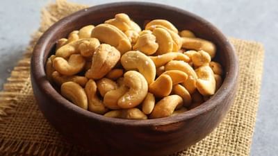 કાજુ ખૂબ જ સ્વાદિષ્ટ હોય છે. તે સ્વાસ્થ્ય માટે સારા છે. કાજુ મોનોઅનસેચ્યુરેટેડ ચરબીથી ભરપૂર હોય છે. જે ખરાબ કોલેસ્ટ્રોલનું સ્તર ઘટાડે છે અને હૃદય રોગનું જોખમ ઘટાડે છે. તેમાં રહેલા ફાઇબર પેટ ભરેલું રાખે છે.