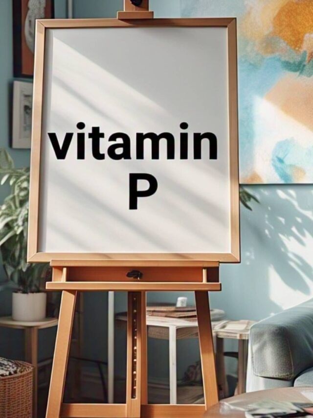 Vitamin P: આ વસ્તુઓ ખાવાથી તમને વિટામિન P મળશે, તમારા આહારમાં તેનો સમાવેશ કરો Vitamin P: આ વસ્તુઓ ખાવાથી તમને વિટામિન P મળશે, તમારા આહારમાં તેનો સમાવેશ કરો