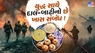 યુદ્ધ સાથે દાલ-બાટીનો છે ખાસ સંબંધ ! જાણો રાજસ્થાનની આન બાન અને શાન ગણાતી વાનગીનો આવિષ્કાર કેવી રીતે થયો
