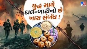 જાણો રાજસ્થાનની આન બાન અને શાન ગણાતી વાનગીનો આવિષ્કાર કેવી રીતે થયો જાણો રાજસ્થાનની આન બાન અને શાન ગણાતી વાનગીનો આવિષ્કાર કેવી રીતે થયો