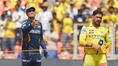 IPL 2025 ની 67મી મેચ ગુજરાત ટાઇટન્સ (GT) અને ચેન્નાઈ સુપર કિંગ્સ (CSK) વચ્ચે છે. આ મેચ 25 મેના રોજ અમદાવાદના નરેન્દ્ર મોદી સ્ટેડિયમ ખાતે રમાઈ રહી છે. શુભમન ગિલના નેતૃત્વ હેઠળની ગુજરાતની ટીમ પહેલાથી જ પ્લેઓફમાં પહોંચી ગઈ છે. હવે તેનું લક્ષ્ય ટોપ-2 માં સ્થાન મેળવવાનું છે. 