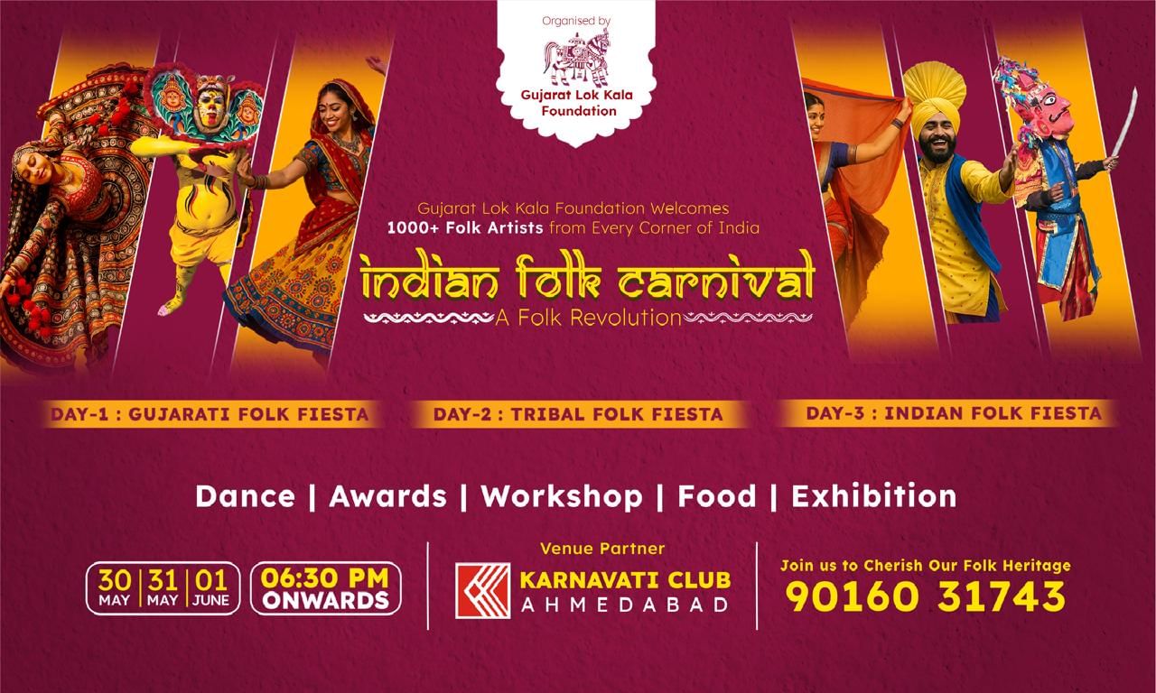 3 દિવસના આ શોમાં 2 વર્કશોપ, 2 આર્ટ ગેલેરી, 10થી વધુ એવોર્ડ, 1000થી વધુ કલાકારો અને 50થી વધુ પરંપરાગત ડાન્સ-ફૉર્મ જોવા મળશે. આ શો દ્વારા વિસરાતી જતી લોકકલાને રાષ્ટ્રીય મંચ મળશે. કલાચાહકો માટે આ કાર્યક્રમમાં એન્ટ્રી ફ્રી છે પણ રજીસ્ટ્રેશન ફરજીયાત છે. પાસ માટે 9016031743 નંબર પર સંપર્ક કરી વધુ વિગત મેળવી શકાશે. તો આવો મળીએ અને માણીએ ઈન્ડિયન ફોક કાર્નિવલ.