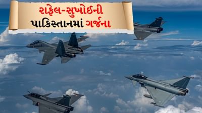 Indian Army Airstrikes: ભારતીય સેના એ કહ્યું-ન્યાય થઈ ગયો, રાફેલ-સુખોઈએ પાકિસ્તાનમાં તબાહી મચાવી