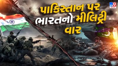 ભારતે પાકિસ્તાનને 2 અલગ અલગ રીતથી યુદ્ધમાં હરાવ્યુ, મીલિટ્રી એક્શન પછી તો હવે યુદ્ધનો વિચાર કરવાના પણ ફાંફા