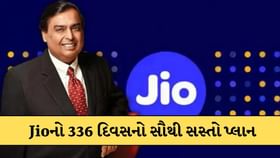 11 મહિના સુધી એક્ટિવ રહેશે સિમ કાર્ડ ! કરોડો યુઝર્સનું ટેન્શન ખતમ 11 મહિના સુધી એક્ટિવ રહેશે સિમ કાર્ડ ! કરોડો યુઝર્સનું ટેન્શન ખતમ