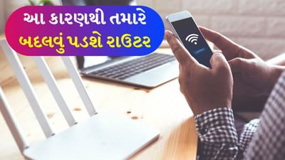 ઘરના Wi-Fi ની સ્પીડ વધશે! સરકારે બનાવી આ શાનદાર યોજના