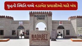 સૂઈગામના 24 ગામ બ્લેક આઉટ જાહેર કરાયા ! નડાબેટ પ્રવાસીઓ માટે બંધ સૂઈગામના 24 ગામ બ્લેક આઉટ જાહેર કરાયા ! નડાબેટ પ્રવાસીઓ માટે બંધ