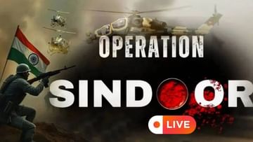 India Pakistan War News LIVE : જમ્મુ-કાશ્મીરમાં પાકિસ્તાનની 8 મિસાઇલ તોડી પાડી India Pakistan War News LIVE : જમ્મુ-કાશ્મીરમાં પાકિસ્તાનની 8 મિસાઇલ તોડી પાડી