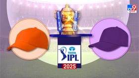 52 મેચ પછી ઓરેન્જ અને પર્પલ કેપ કોની પાસે છે? 52 મેચ પછી ઓરેન્જ અને પર્પલ કેપ કોની પાસે છે?