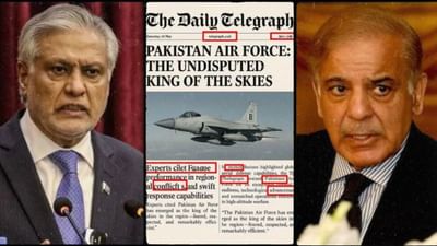 પાકિસ્તાની અખબારે ખુદ શાહબાઝ શરીફના જુઠ્ઠાણાનો પર્દાફાશ કર્યો, પાક વાયુસેનાની બહાદૂરીના બણગા પડ્યા ખોટા