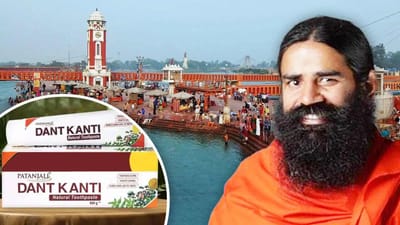 Patanjali Ayurveda : એક સમયે ગંગાઘાટ પર મફતમાં વહેચાતી દંત કાંતી, આજે કરોડોની બ્રાન્ડ બની ગઈ, જાણો