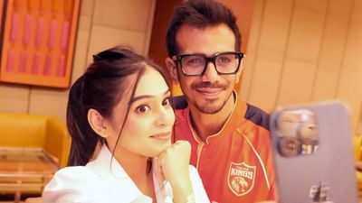 IPL 2025 :  ક્વોલિફાયરમાં પંજાબ કિંગ્સની હાર જોઈને ચહલની રુમર્ડ ગર્લફ્રેન્ડ મહવશ દુઃખી થઈ, વાયરલ થયું રિએક્શન