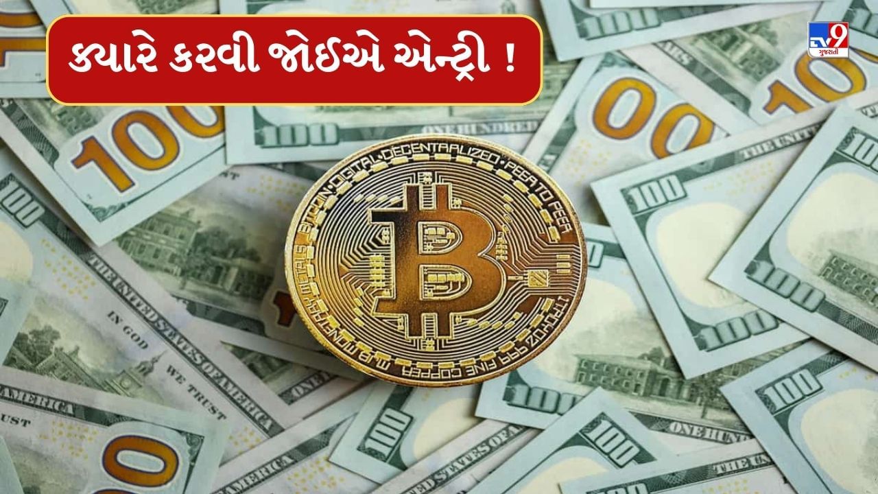 (નોંધ: અહીં આપેલી માહિતી માત્ર જાણકારીના હેતુથી આપવામાં આવી છે, અત્રે એ ઉલ્લેખ કરવો જરૂરી છે કે બજારમાં રોકાણ બજારના જોખમોને આધીન છે. આથી રોકાણ કરતા પહેલા હંમેશા નિષ્ણાતની સલાહ લો)