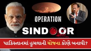 પાકિસ્તાનમાં ક્યાં, ક્યારે અને કેવી રીતે થશે હુમલાની યોજના કોણે બનાવી? જાણો ઈન સાઈડ સ્ટોરી