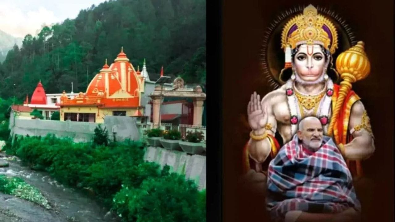 દરરોજ સ્નાન કર્યા પછી (અથવા શક્ય હોય ત્યારે), આ માટીનો એક નાનો ભાગ તમારા કપાળ પર તિલક તરીકે લગાવો. તિલક લગાવતી વખતે, મનમાં "હનુમાન ચાલિસા" અથવા "શ્રી રામ જય રામ જય જય રામ" નો જાપ કરો. તમે બાબા નીમ કરોલી મહારાજનું નામ પણ જાપ કરી શકો છો, જેમ કે "જય નીમ કરોલી બાબા કી". તિલક લગાવ્યા પછી, તમારી સમસ્યાઓ, દુ:ખ અથવા રોગો દૂર કરવા માટે સાચા હૃદયથી બાબાને પ્રાર્થના કરો. શ્રદ્ધા રાખો કે તેમની કૃપાથી તમારી બધી મુશ્કેલીઓ દૂર થશે.