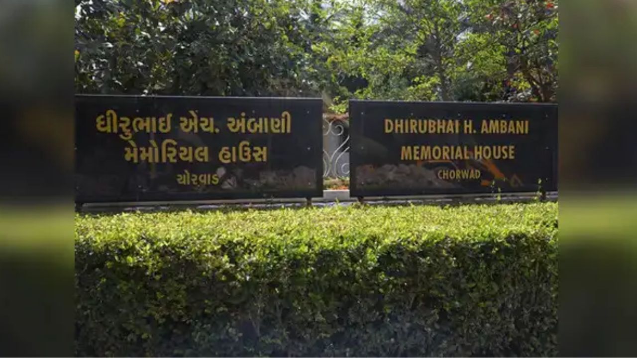 આ ઘર બે ભાગમાં વહેંચાયેલું છે. તેનો એક ભાગ સામાન્ય લોકો માટે ખુલ્લો છે, જ્યારે બીજો ભાગ ખાનગી ઉપયોગ માટે છે, જ્યાં આજે પણ અંબાણી પરિવારના સભ્યો આવતા-જતા રહે છે. આ 100 વર્ષ જૂનું બે માળનું ઘર 1.2 એકર જમીનમાં ફેલાયેલું છે. આ ઘર ખૂબ જ સુંદર છે, જેમાં આંગણાથી લઈને વરંડા અને સુંદર બગીચો બધું જ છે.