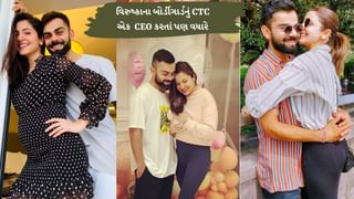 CEOથી પણ વધારે છે અનુષ્કા-વિરાટના બોડીગાર્ડનો પગાર, વામિકા-અકાયનું રાખે છે ખાસ ધ્યાન