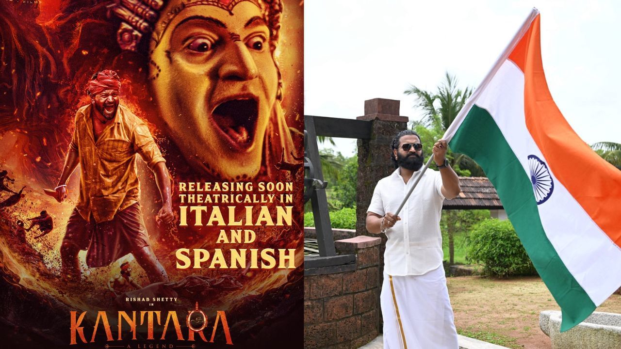 ઋષભ શેટ્ટીએ 2012માં ફિલ્મ 'તુગલક' થી પોતાની કારકિર્દીની શરૂઆત કરી હતી. જ્યારે તેમણે 2016માં રિકી સાથે દિગ્દર્શક તરીકેની શરૂઆત કરી હતી. તેમને ક્રીક પાર્ટી માટે રાષ્ટ્રીય પુરસ્કાર પણ મળ્યો હતો.