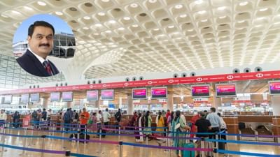 મુંબઈ એરપોર્ટ માટે અદાણી ગ્રુપને $1 બિલિયનનું મળ્યું ધિરાણ,એપોલો સહિત ઘણા આંતરરાષ્ટ્રીય રોકાણકારોએ કર્યું રોકાણ