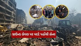 અમદાવાદ પહોંચ્યા સેના, વાયુસેના અને કોસ્ટ ગાર્ડના 500 સૈનિકો અમદાવાદ પહોંચ્યા સેના, વાયુસેના અને કોસ્ટ ગાર્ડના 500 સૈનિકો