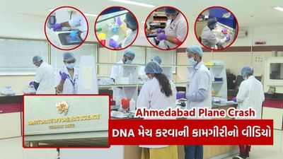 રાત દિવસ એક કરી દીધા.. અમદાવાદ વિમાન દુર્ઘટનામાં કોઈની નજરે ન પડતા આ હીરો વિશે જાણો, જુઓ Video