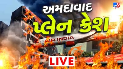 15 જૂનના મહત્વના સમાચાર :  રાજકોટમાં આવતીકાલે રાજકીય સન્માન સાથે દિવંગત પૂર્વ CM વિજય રૂપાણીના થશે અંતિમ સંસ્કાર, અંતિમદર્શન માટે મુકાશે પાર્થિવદેહ, સાંજે 5 વાગ્યે નીકળશે અંતિમયાત્રા