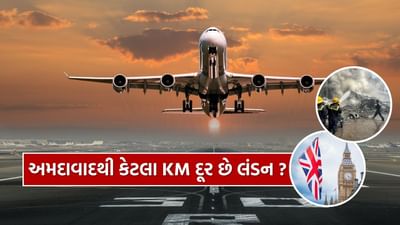 અમદાવાદ એરપોર્ટ પરથી ઉડાન ભર્યાના થોડા સમય પછી એર ઇન્ડિયાનું વિમાન ક્રેશ થયું. જેણે આખી દુનિયાને ચોંકાવી દીધું હતું.