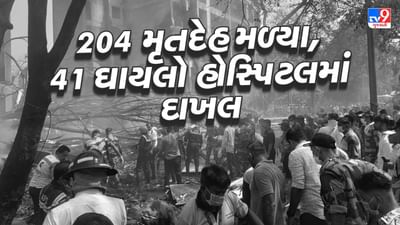 Breaking News : 3 ડોક્ટર સહિત 204 મૃતદેહ મળ્યા, 41 ઘાયલોને હોસ્પિટલમાં દાખલ', પોલીસ કમિશનરે પુષ્ટિ આપી, મૃતકોના સંબંધીઓના DNA નમૂના લેવામાં આવશે