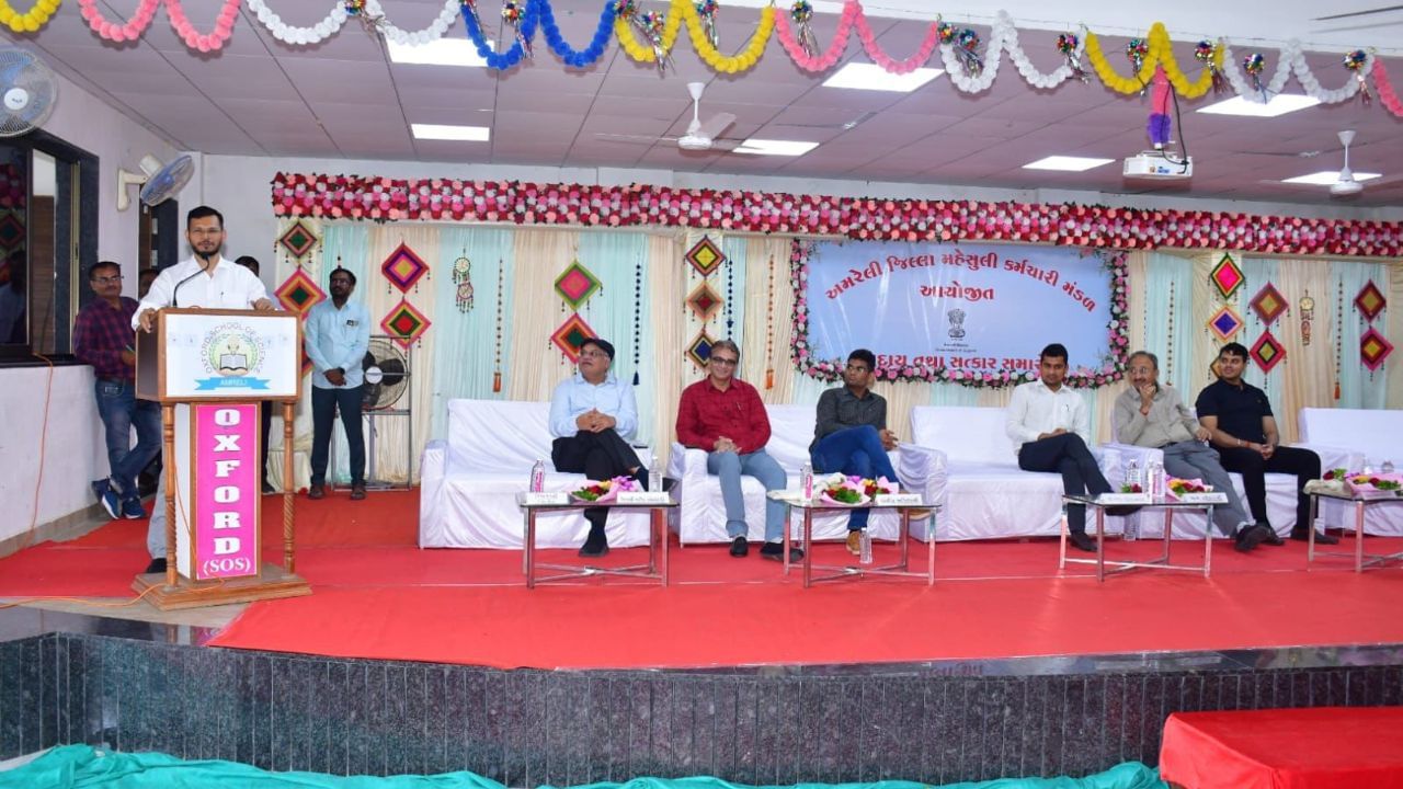 જેમાં નવ-નિયુક્ત કલેકટર સહીત જિલ્લા પોલીસ વડા,જિલ્લા વિકાસ અધિકારી,સહીત દરેક પ્રાંત અધિકારીઓ મામલતદાર અને મહેસુલ કર્મચારીઓ ઉપસ્થિત રહ્યા હતા. અજય દહિયાએ તેમના બે વર્ષની ફરજ દરમ્યાનના હકારાત્મક અનુભવો વર્ણવ્યા હતા.