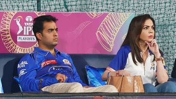 PBKS vs MI : વરસાદે નીતા અંબાણીની ચિંતા વધારી, મુંબઈ ઈન્ડિયન્સના માલિક આ કારણે થયા પરેશાન PBKS vs MI : વરસાદે નીતા અંબાણીની ચિંતા વધારી, મુંબઈ ઈન્ડિયન્સના માલિક આ કારણે થયા પરેશાન
