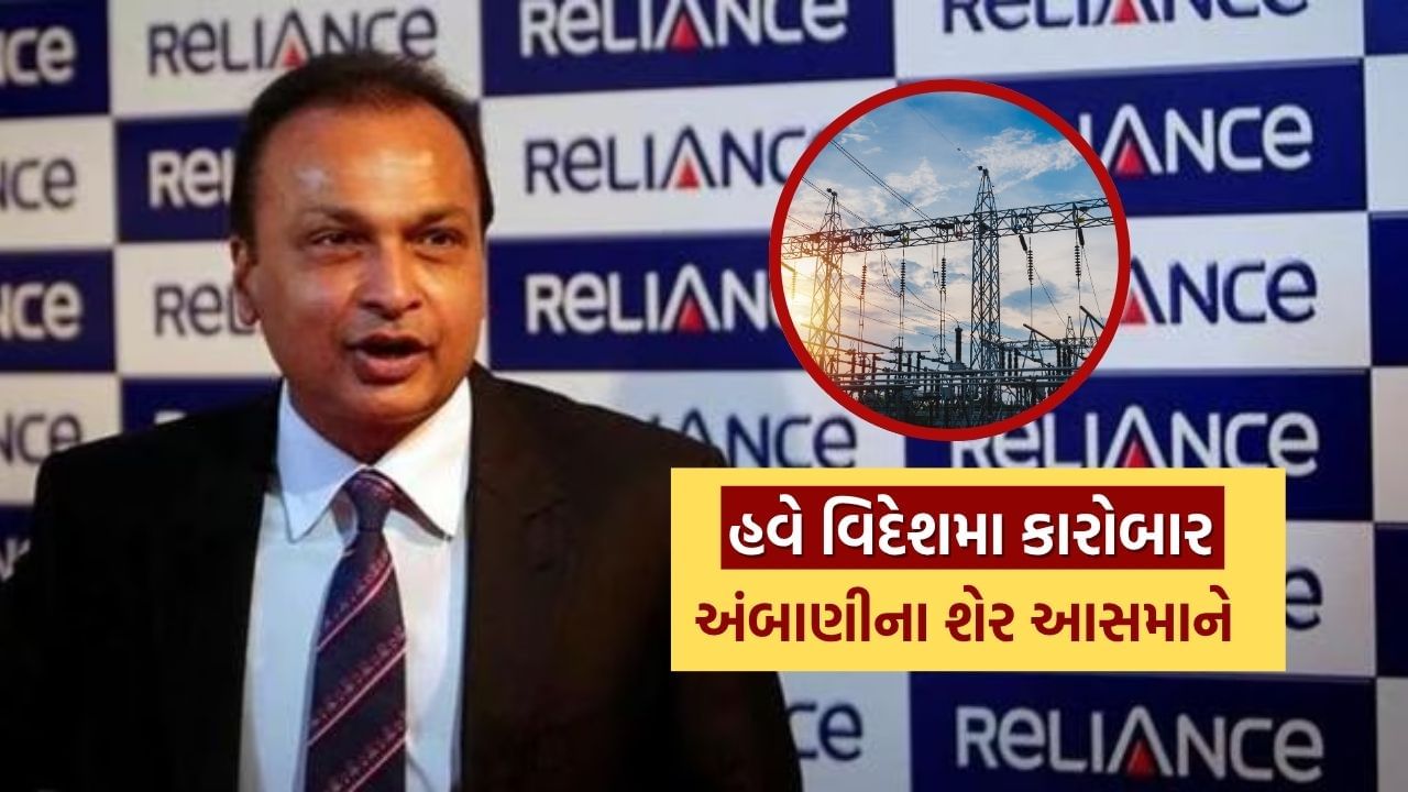 Anil Ambani Reliance Power (6)