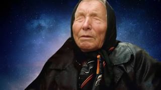 Baba Vanga Predictions  : ઇઝરાયલ-ઈરાન યુદ્ધ તણાવ વચ્ચે બાબા વેંગાની ભવિષ્યવાણીથી ડરી દુનિયા,જો તે સાચી પડશે તો ભયંકર વિનાશ થશે