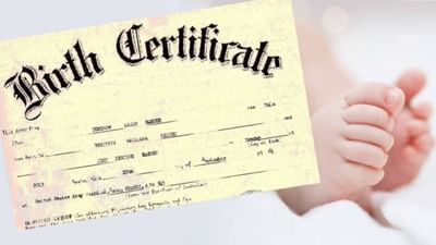 Breaking News : પ્રસુતાને હોસ્પિટલમાંથી રજા આપવામાં આવે તે પૂર્વે બાળકના જન્મનુ પ્રમાણપત્ર આપી દેવાશે