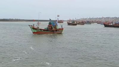 Breaking News : માછીમારી માટે ગયેલા 5 માછીમારો પોરબંદરના દરિયામાં ગુમ થયાના સમાચારે મચાવી દોડધામ, જુઓ Video Breaking News : માછીમારી માટે ગયેલા 5 માછીમારો પોરબંદરના દરિયામાં ગુમ થયાના સમાચારે મચાવી દોડધામ, જુઓ Video