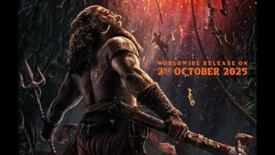 Breaking News : 3 લોકોના મોત પછી, કંતારા ચેપ્ટર 1ના સેટ પર બીજો ભયાનક અકસ્માત, 30 ક્રૂ સભ્યોને લઈ જતી હોડી પલટી ગઈ