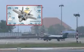 ભારતમાં બ્રિટિશ ફાઇટર જેટ F-35નું ઇમરજન્સી લેન્ડિંગ, જુઓ Video ભારતમાં બ્રિટિશ ફાઇટર જેટ F-35નું ઇમરજન્સી લેન્ડિંગ, જુઓ Video