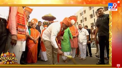 Ahmedabad Rath Yatra 2025 : મુખ્ય પ્રધાન ભૂપેન્દ્ર પટેલે ભગવાન જગન્નાથના આશિર્વાદ લઈને કરી પહિંદ વિધિ, જુઓ Video