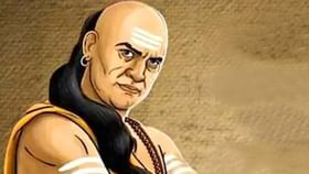 Chanakya Niti : એવો વ્યવહાર કરો કે તમારા દુશ્મન પણ મિત્ર બની જાય Chanakya Niti : એવો વ્યવહાર કરો કે તમારા દુશ્મન પણ મિત્ર બની જાય