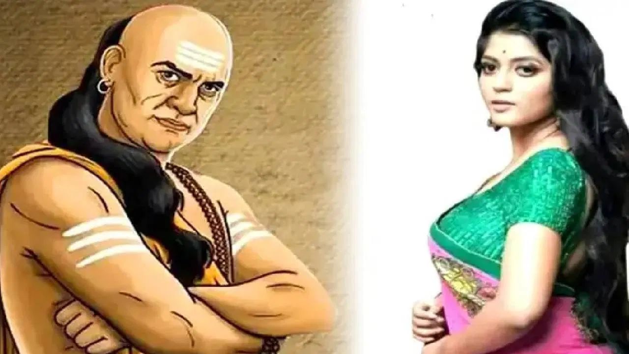 એકબીજાનો આદર કરો : સંબંધમાં આદર ખૂબ જ મહત્વપૂર્ણ છે. ચાણક્યએ કહ્યું છે કે જો જીવનસાથી એકબીજાનો આદર કરે છે, તો તેમના સંબંધોમાં ક્યારેય તણાવ નહીં આવે. આદરનો અભાવ સંબંધોમાં કડવાશ પેદા કરી શકે છે અને સંબંધોને તૂટવાના આરે લાવી શકે છે. જાહેરમાં તમારા જીવનસાથીનું અપમાન કરવાનું ટાળો, કારણ કે આ સંબંધોમાં તિરાડ લાવી શકે છે.